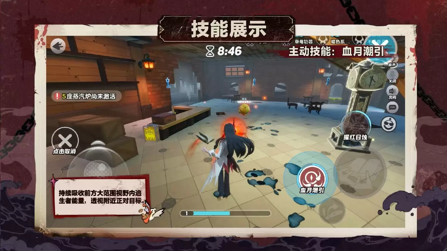 《蛋仔派对》“逃出惊魂夜”追捕者“血衣教师礼温”上线！还有全新逃生者、地图邀你体验！