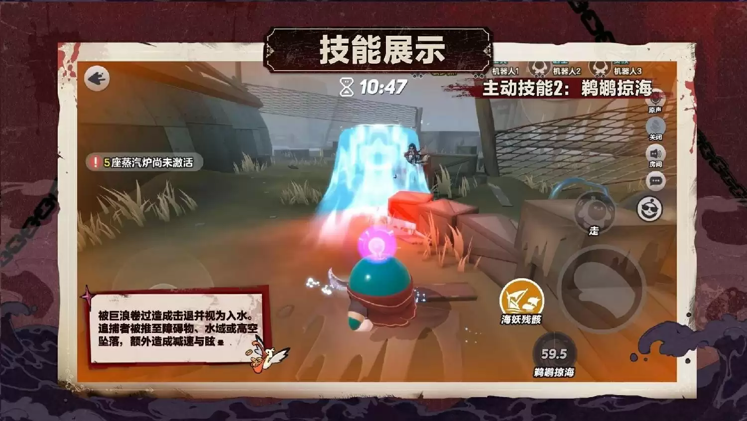 《蛋仔派对》“逃出惊魂夜”追捕者“血衣教师礼温”上线！还有全新逃生者、地图邀你体验！