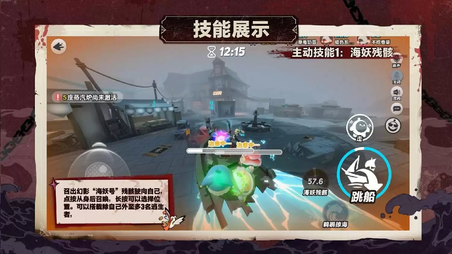 《蛋仔派对》“逃出惊魂夜”追捕者“血衣教师礼温”上线！还有全新逃生者、地图邀你体验！