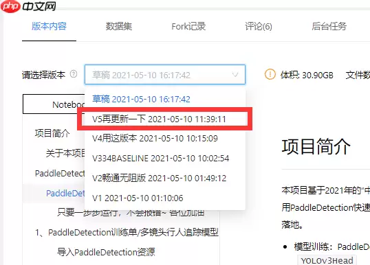 八小时完成基于百度飞桨的单/多镜头行人追踪全流程部署到安卓的baseline - 游乐网