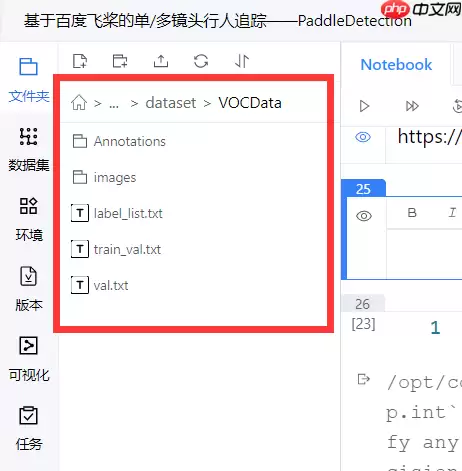 八小时完成基于百度飞桨的单/多镜头行人追踪全流程部署到安卓的baseline - 游乐网