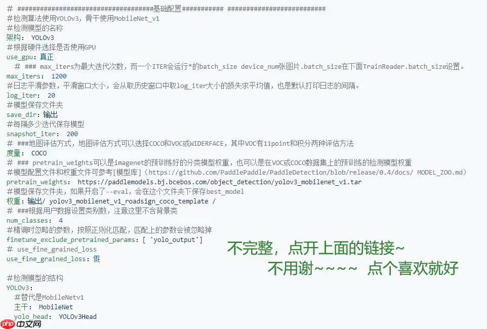 八小时完成基于百度飞桨的单/多镜头行人追踪全流程部署到安卓的baseline - 游乐网