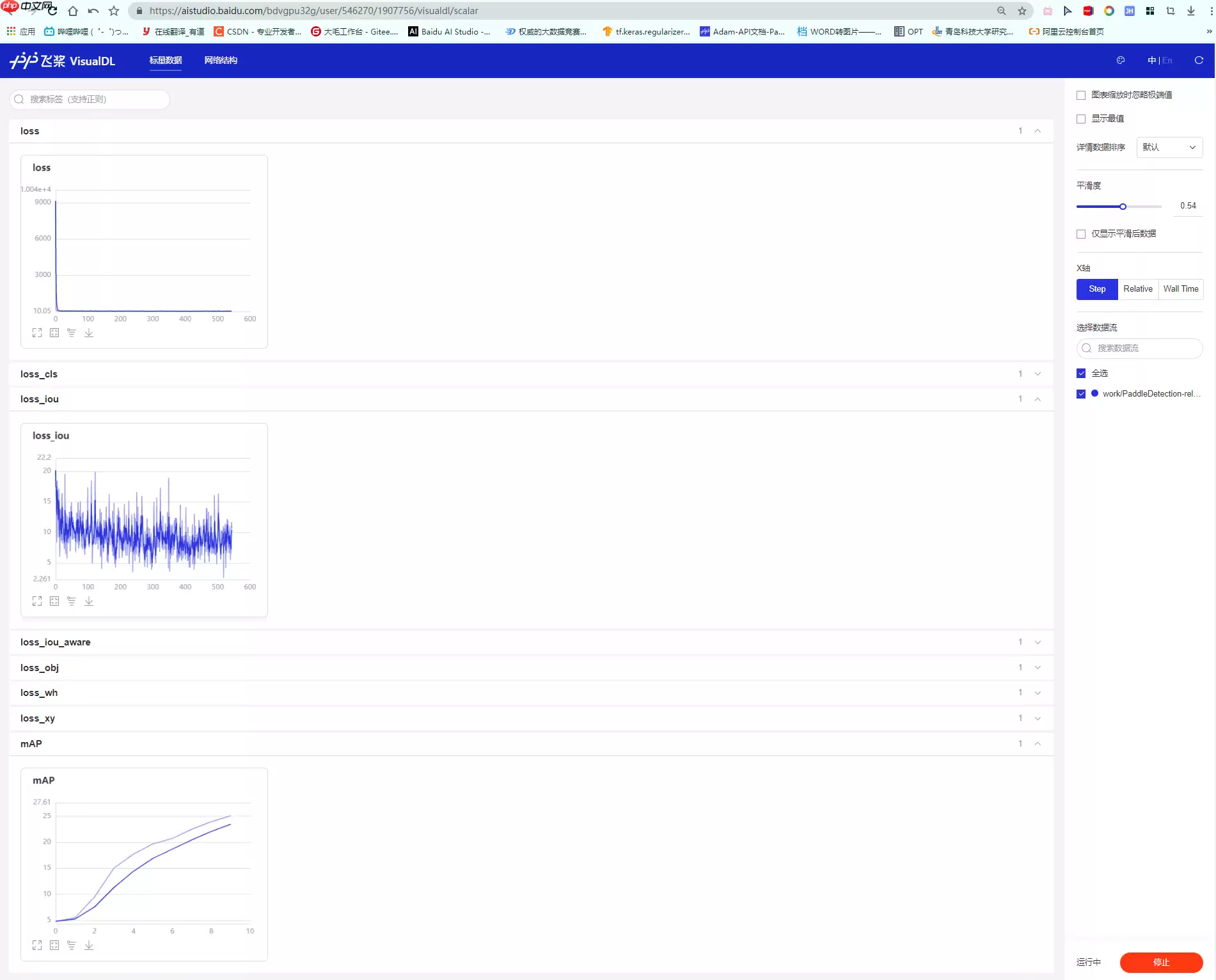 八小时完成基于百度飞桨的单/多镜头行人追踪全流程部署到安卓的baseline - 游乐网