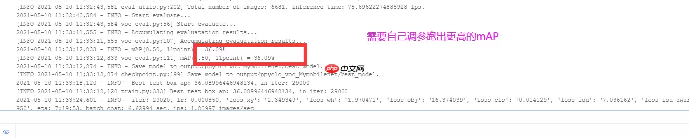 八小时完成基于百度飞桨的单/多镜头行人追踪全流程部署到安卓的baseline - 游乐网