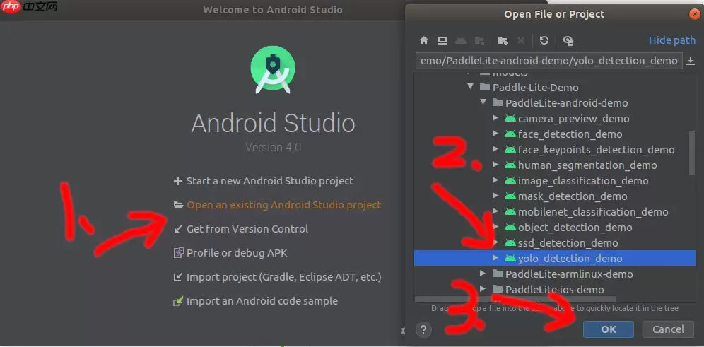 八小时完成基于百度飞桨的单/多镜头行人追踪全流程部署到安卓的baseline - 游乐网