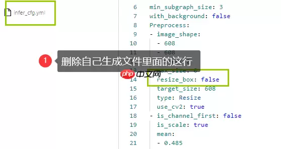 八小时完成基于百度飞桨的单/多镜头行人追踪全流程部署到安卓的baseline - 游乐网