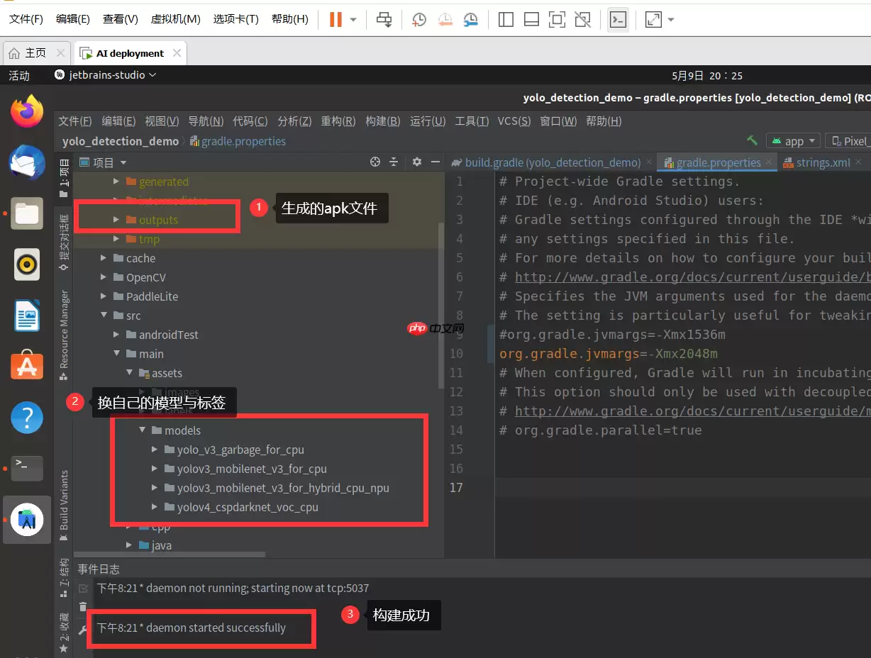八小时完成基于百度飞桨的单/多镜头行人追踪全流程部署到安卓的baseline - 游乐网