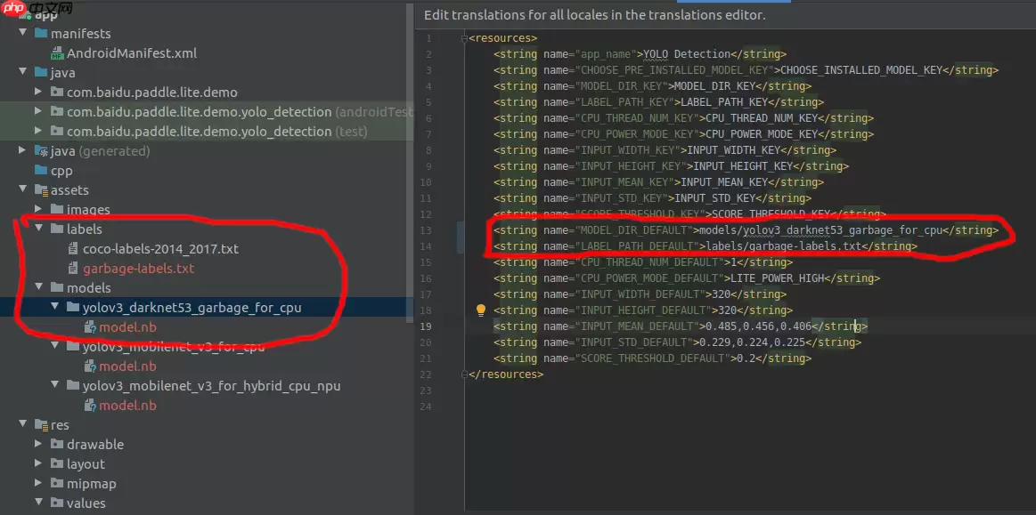 八小时完成基于百度飞桨的单/多镜头行人追踪全流程部署到安卓的baseline - 游乐网
