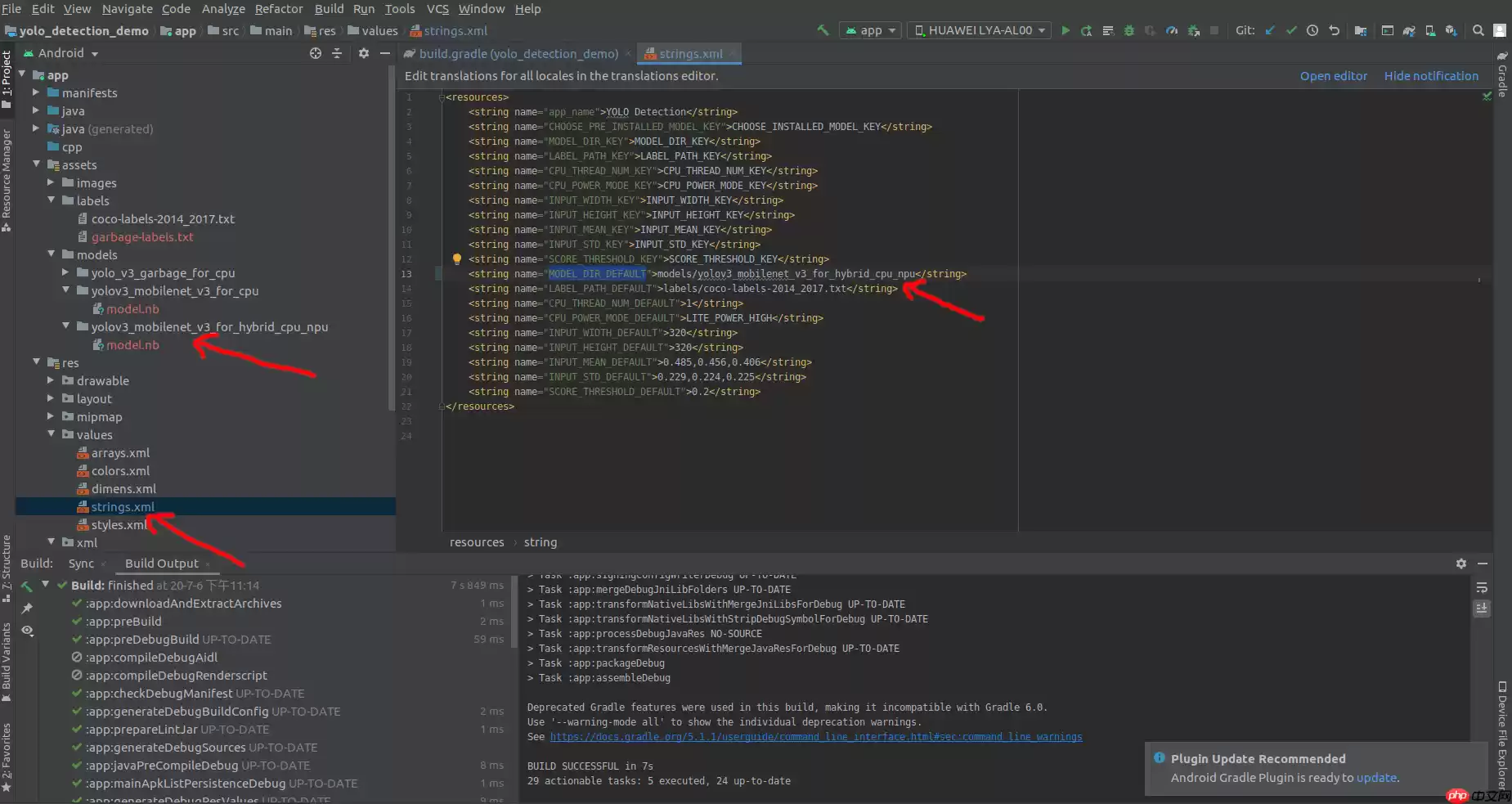 八小时完成基于百度飞桨的单/多镜头行人追踪全流程部署到安卓的baseline - 游乐网