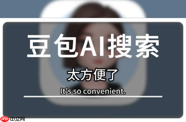 怎么用豆包AI帮我写C# LINQ查询 让AI生成高效数据操作的5个技巧