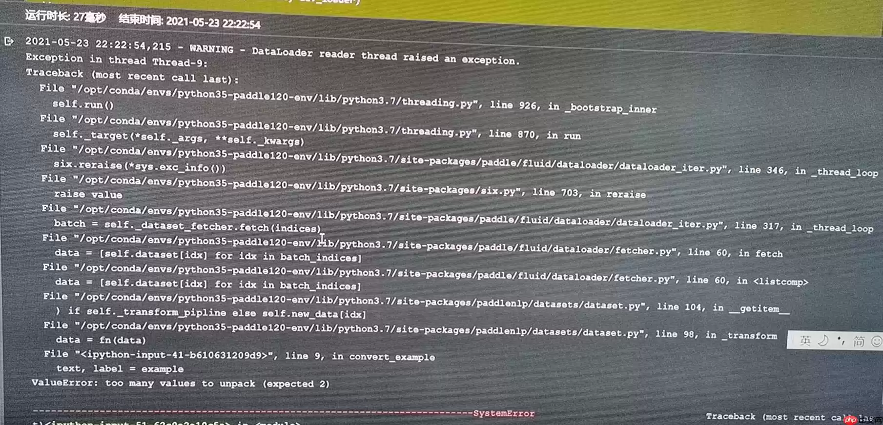 PaddleNLP2.0：BERT模型在文本分类任务上的应用 - 游乐网