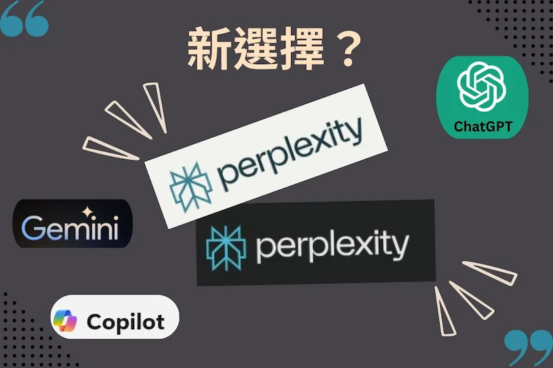 perplexity ai怎么快速切换提问主题 perplexity ai多轮对话中重设问题方向的方法 - 游乐网