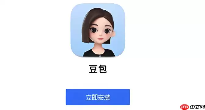 如何用 AI 瑜伽教学工具与豆包搭配完成瑜伽训练？教程解读​