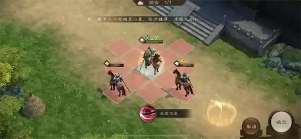 新三国志曹操传古城重逢关卡攻略