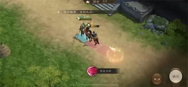 新三国志曹操传古城重逢关卡攻略