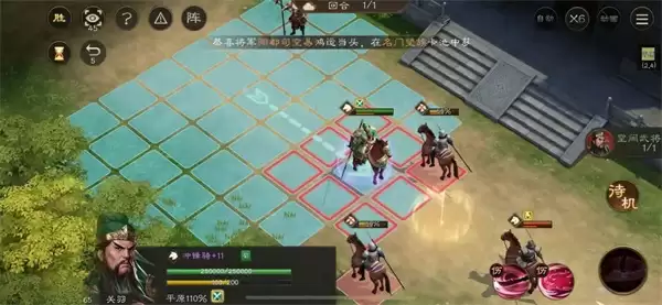 新三国志曹操传古城重逢关卡攻略