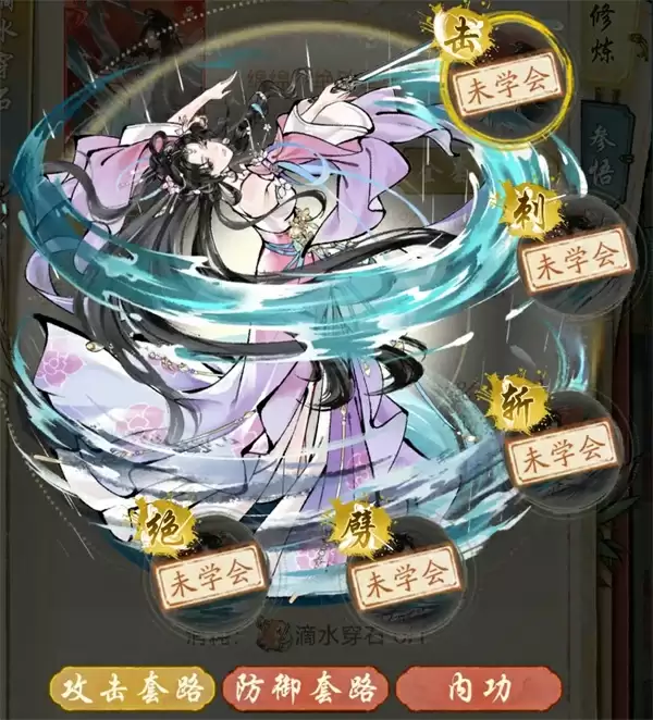 华夏千秋峨眉连击流玩法搭配分享