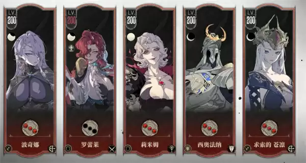 银与绯罗蕾莱配队思路推荐分享