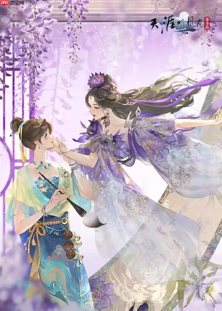 天刀手游夏季活动更新新外观副本挑战嗨翻盛夏