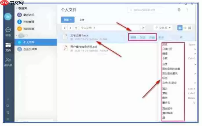 够快云库怎么上传照片？够快云库上传照片的方法