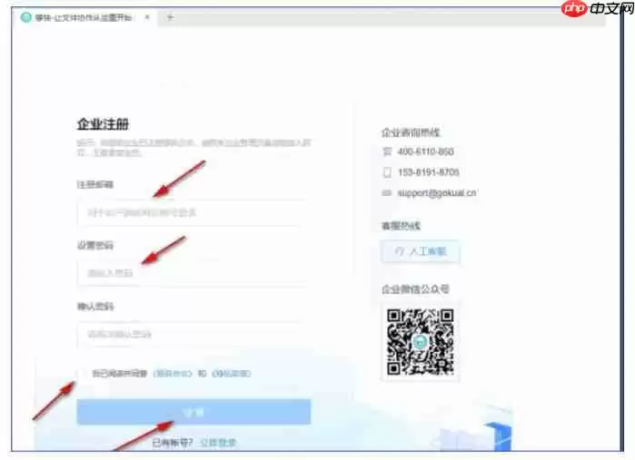 够快云库怎么上传照片？够快云库上传照片的方法
