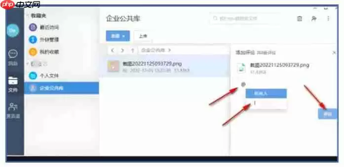够快云库怎么上传照片？够快云库上传照片的方法