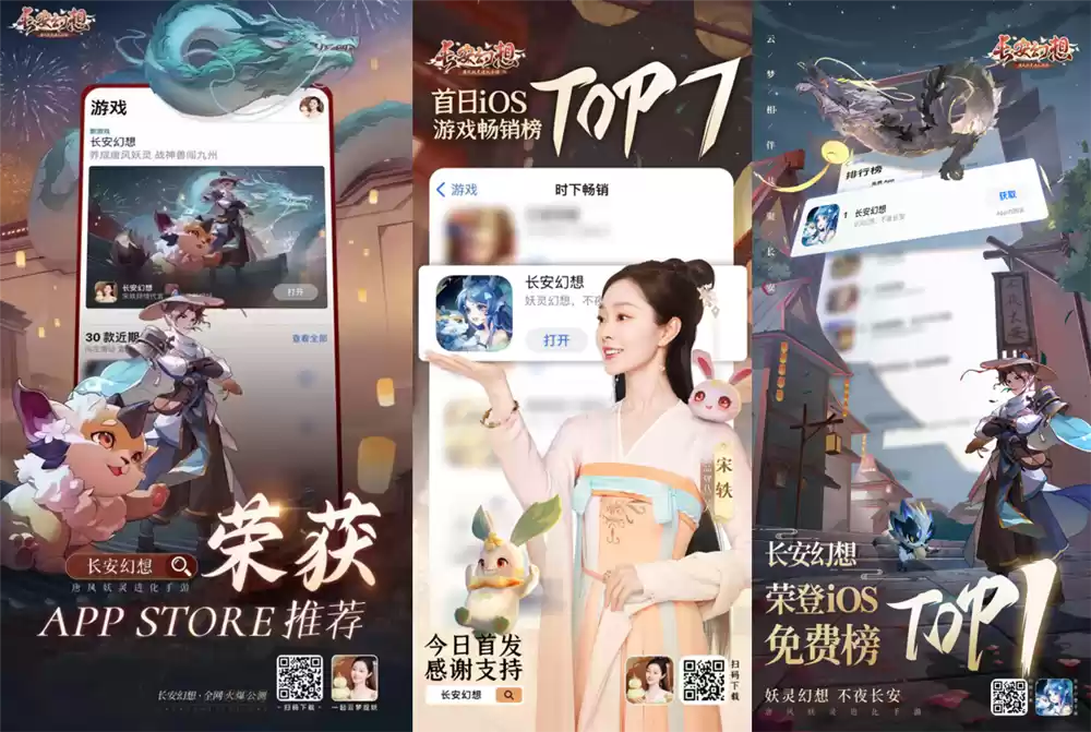 竖版回合开创者：《长安幻想》从破局到标杆，领跑竖版回合赛道