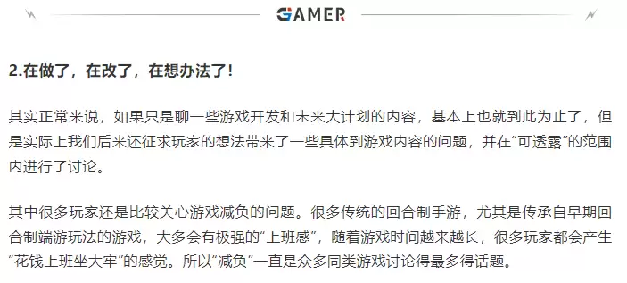 竖版回合开创者：《长安幻想》从破局到标杆，领跑竖版回合赛道