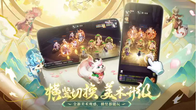 竖版回合开创者：《长安幻想》从破局到标杆，领跑竖版回合赛道