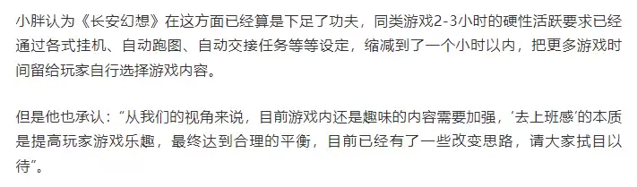 竖版回合开创者：《长安幻想》从破局到标杆，领跑竖版回合赛道