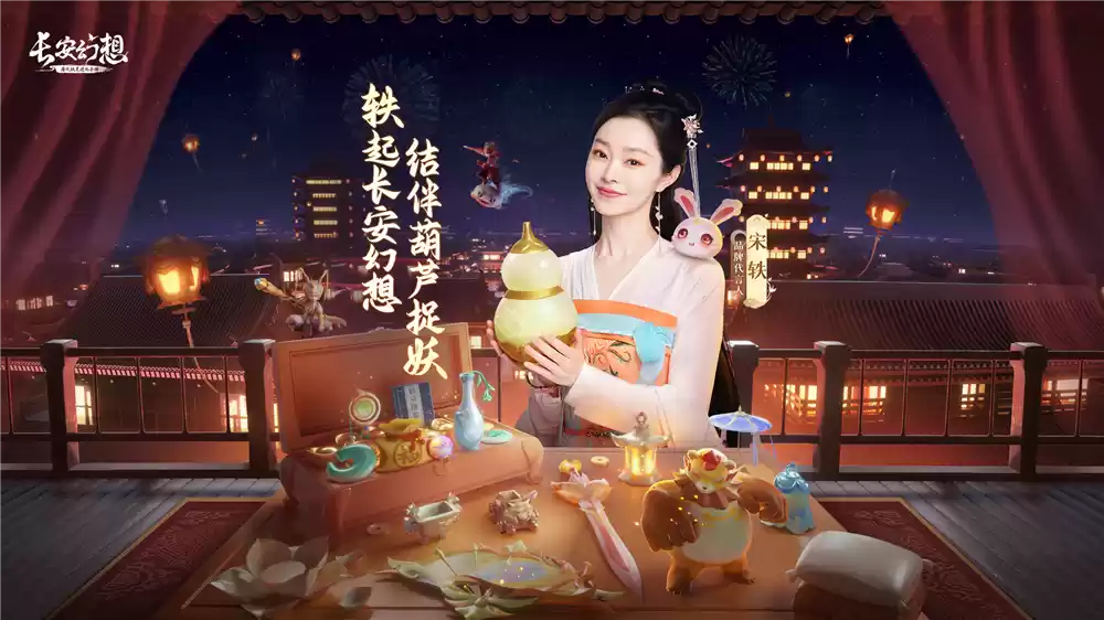 竖版回合开创者：《长安幻想》从破局到标杆，领跑竖版回合赛道