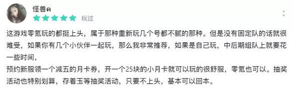 竖版回合开创者：《长安幻想》从破局到标杆，领跑竖版回合赛道