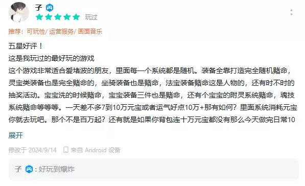 竖版回合开创者：《长安幻想》从破局到标杆，领跑竖版回合赛道