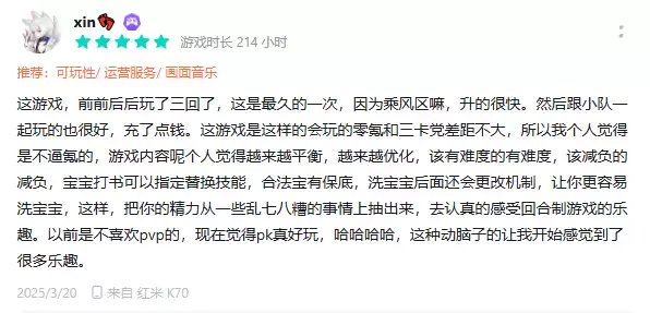 竖版回合开创者：《长安幻想》从破局到标杆，领跑竖版回合赛道