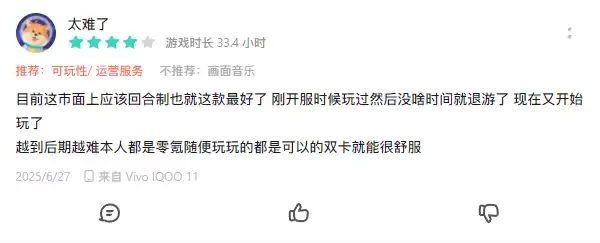 竖版回合开创者：《长安幻想》从破局到标杆，领跑竖版回合赛道