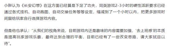 （团队专访）