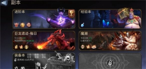 潮汐守望者4