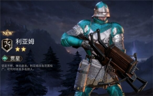 潮汐守望者7