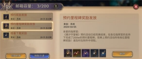 潮汐守望者13