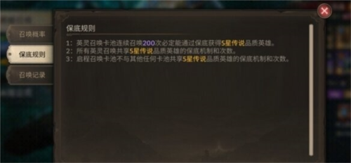 潮汐守望者12