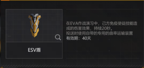 无尽的拉格朗日3