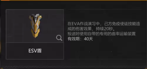 无尽的拉格朗日3