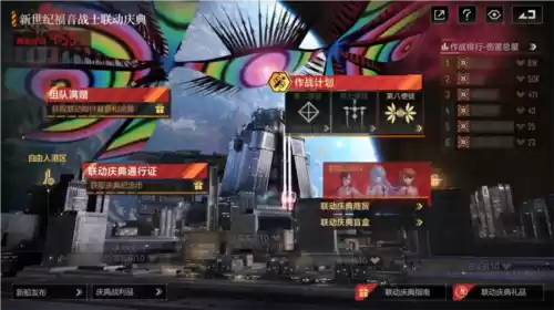 无尽的拉格朗日4