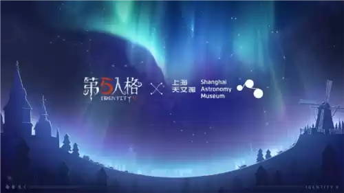 第五人格1