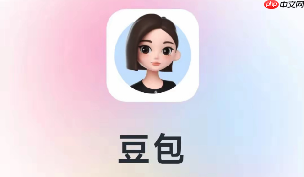 豆包AI怎么验证算法 豆包AI算法验证技巧