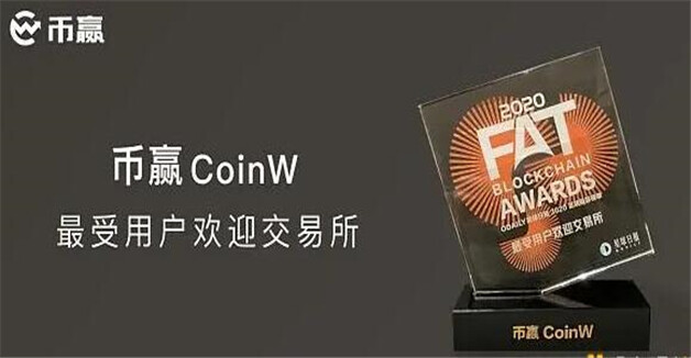 加密货币交易所TOP榜 十大虚拟货币交易平台排名-第5张图片-本站