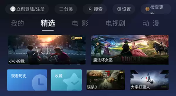欧美大片高清ppt免费观看 免费欧美高清大片PPT网站入口 - 游乐网