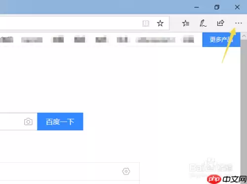 microsoft edge怎么关闭 开启和关闭阻止弹出窗口