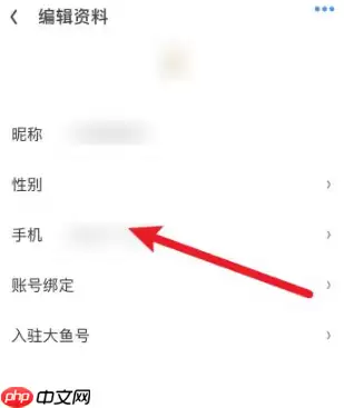 uc浏览器手机号换了怎么办 UC浏览器更换绑定手机号教程
