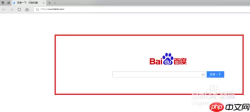 edge浏览器怎么设置兼容模式 打开兼容模式方法